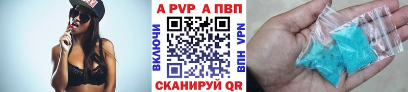 Alfa_PVP Соль  blacksprut ссылка  Чекалин 