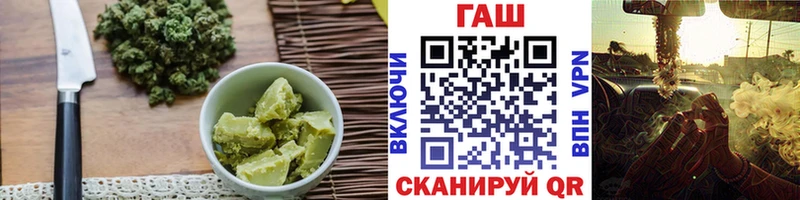 shop официальный сайт  Чекалин  Canna-Cookies конопля 