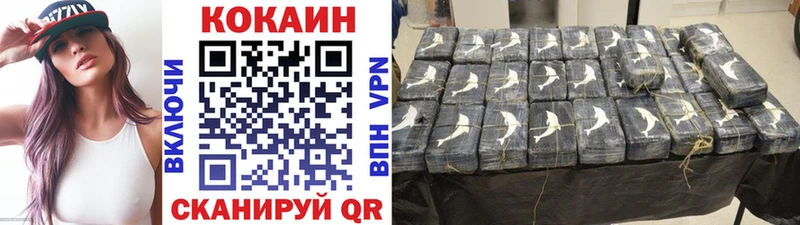 дарк нет состав  Чекалин  КОКАИН Боливия 
