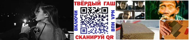 ГАШИШ хэш  Чекалин 
