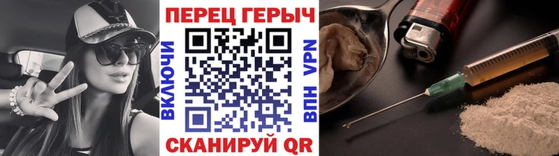 Героин герыч  купить  цена  Чекалин 