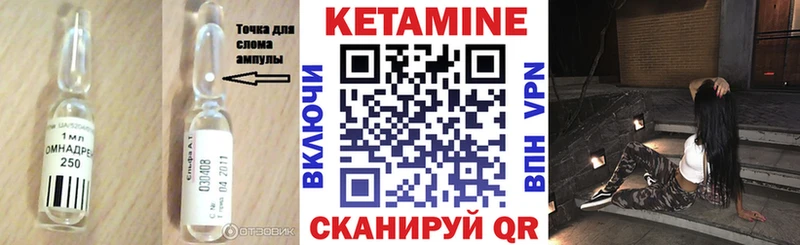 Кетамин VHQ MEGA зеркало Чекалин