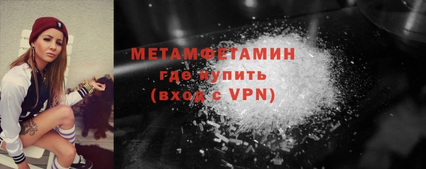 первитин Нязепетровск