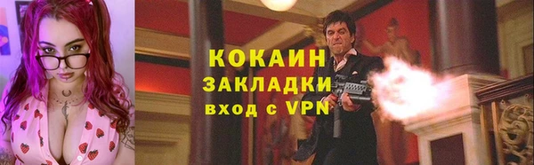 первитин Нязепетровск