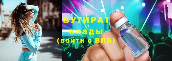 первитин Нязепетровск