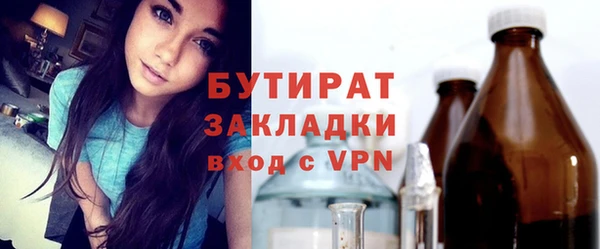 первитин Нязепетровск