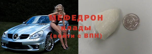 первитин Нязепетровск