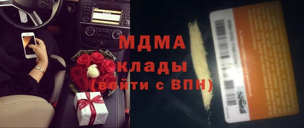 первитин Нязепетровск