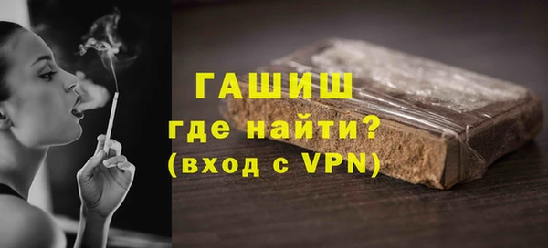 первитин Нязепетровск