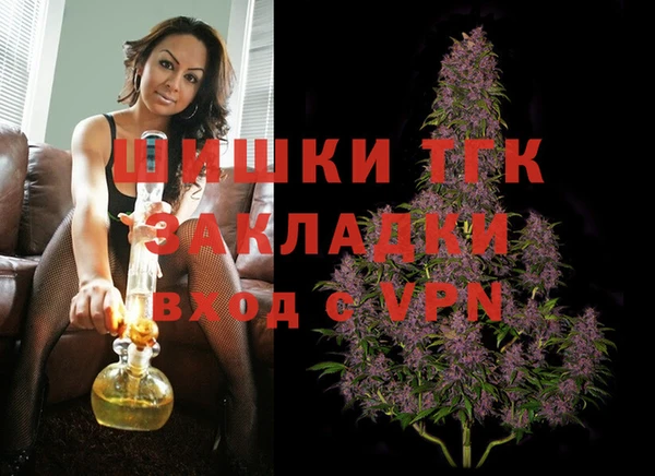 первитин Нязепетровск