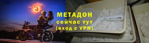 первитин Нязепетровск