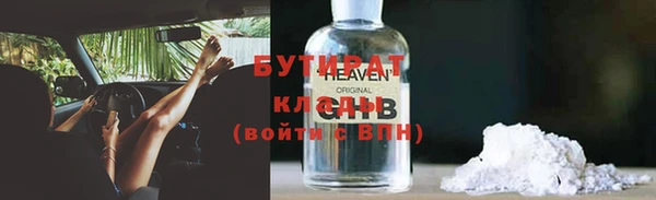 первитин Нязепетровск