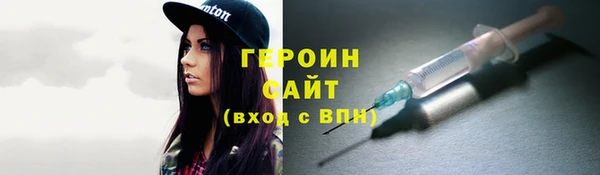 первитин Нязепетровск