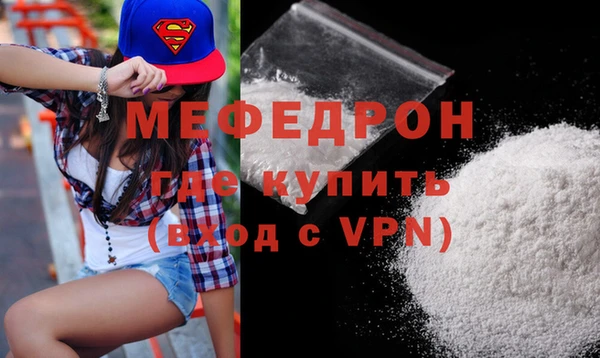 прущая мука Нягань