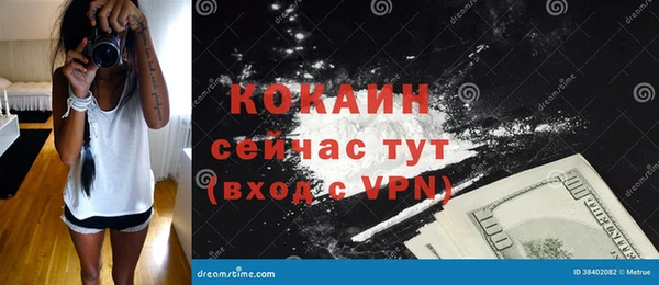 первитин Нязепетровск
