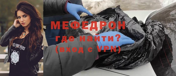 прущая мука Нягань