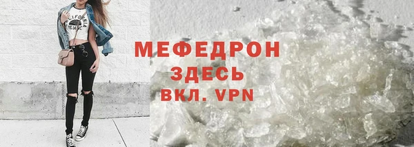 первитин Нязепетровск