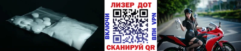 купить  сайты  Чекалин  LSD-25 экстази кислота 