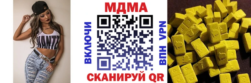 OMG маркетплейс  Чекалин  MDMA Molly 