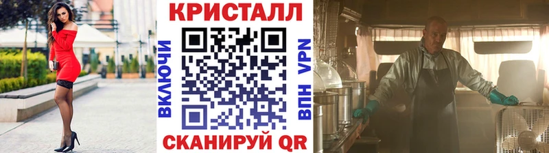 закладка  Чекалин  Метамфетамин кристалл 
