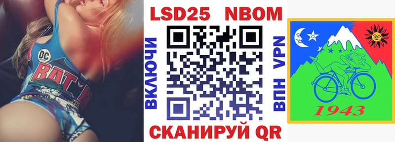 Наркотические марки 1,8мг  МЕГА сайт  Чекалин 