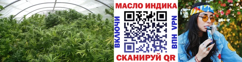ТГК THC oil  Чекалин 